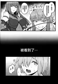 (C94) [Banana Koubou (Ao Banana)] Zenra Roshutsu Haikai Onanie ni Dohamari Shita Hentai Kouhai Mash Kyrielight (Fate/Grand Order) [Chinese] [狭間汉化组]