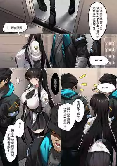 [LSC5] 个人系列——阿尔图罗本