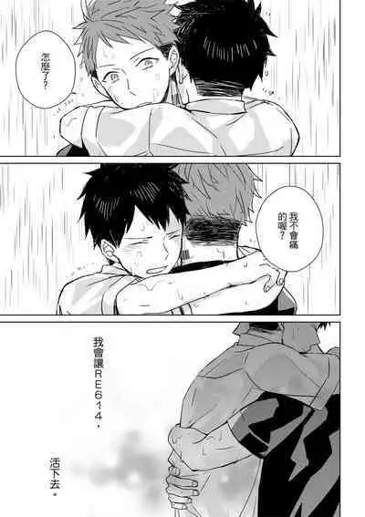 The Monster of Memory Vol.1-Vol.3