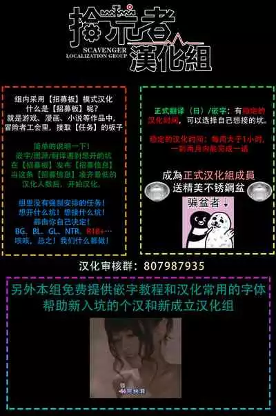 [Yoshio Akira] Goshujin-sama wa Ouji ga Osuki | 我爱的主人 爱的是王子殿下 Ch. 1-5 [Chinese] [拾荒者汉化组]