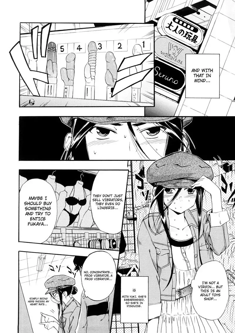 Hatsu Inu Vol3 - Strange Kind of Women 6