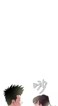 Desire King (慾求王) Ch.1-12 (chinese)