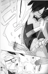 [Yurikawa] Houkago Strawberry Vibe - After School Strawberry Dildo [Chinese]