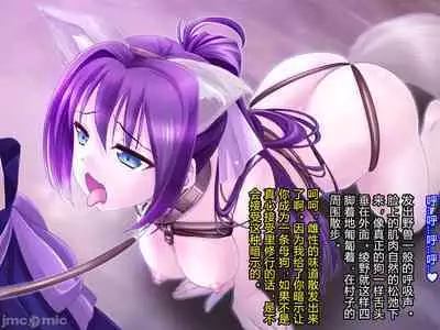 Netorare Ura Shugyou