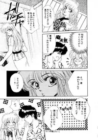 [Nekojima Lei] After