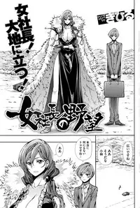 COMIC HOTMILK 2016-10