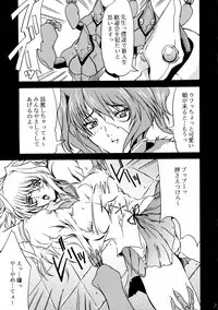 (CR37) [HESHI FACTORY (HESHI)] DOKIDOKI! Situation (Beat Angel Escalayer)