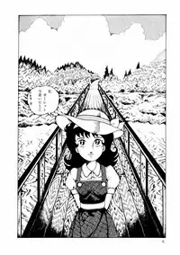 [Makimura Miki] Yuri-chan no Gyakushuu