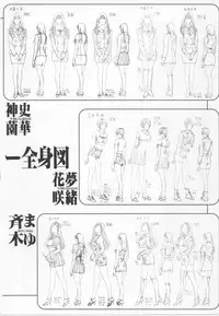 [Yagami Hiroki] G-taste 4 1/2