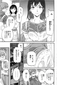 COMIC Kairakuten BEAST 2016-08