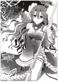 (COMIC1☆10) [C.A.T (Morisaki Kurumi)] Futari no HI・MI・TU (The Legend of Heroes: Sen no Kiseki)