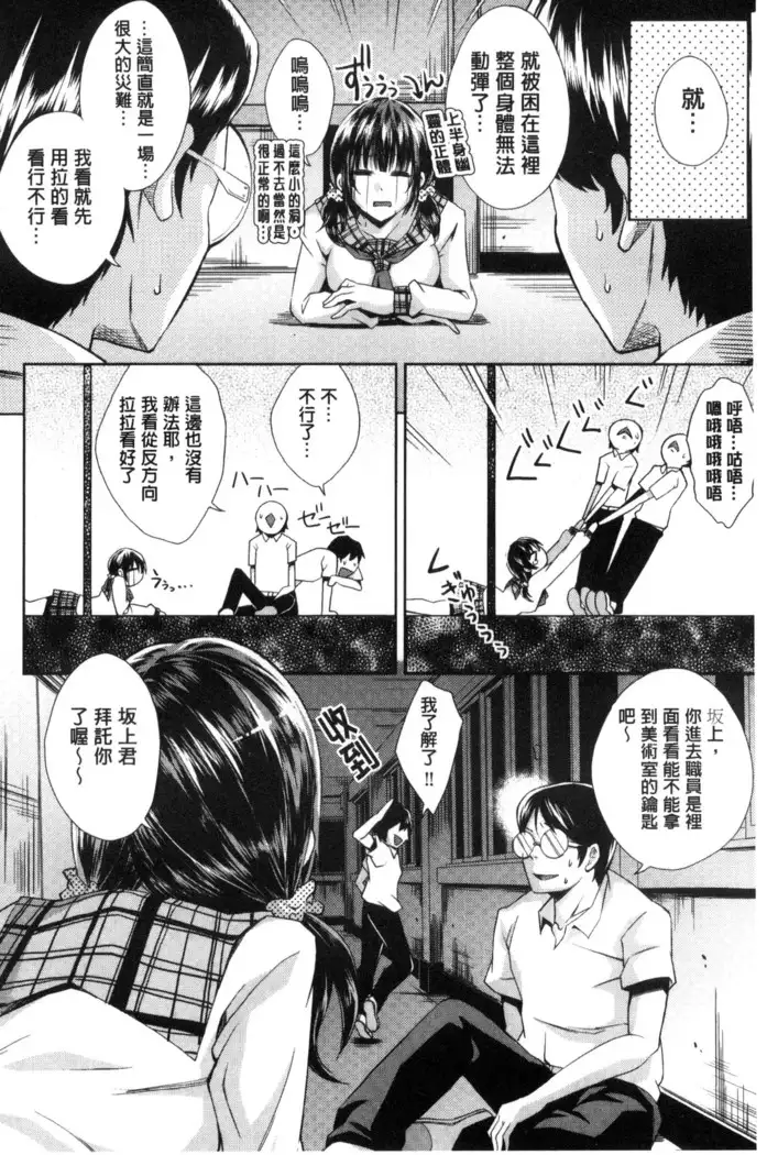 Acme Catalog | 性高潮精美目錄