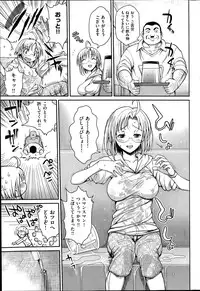 [Ma-kurou] Sweets! Ch. 1-3