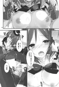 (C93) [Yagisaki Ginza (Yagami Shuuichi)] Elo Live! collection III (Love Live!)