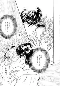 [Nekojima Lei] After