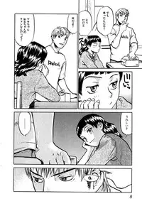 [Sakurami Hiroki] LUST