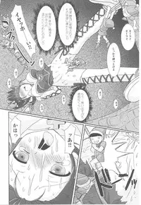 [Anthology] Toukiryoujoku Vol.16