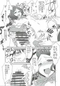 (CT31) [Nekomarudow (Tadima Yoshikazu)] Loli Vinci-chan to Icha Love Sukebe suru Hon. (Fate/Grand Order)