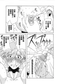 (C80) [BooBooKid (PIP)] Aki to Mikage ni Iroiro Shitemita. (Yu-Gi-Oh! 5D's) [Chinese] [正人君子路过汉化]