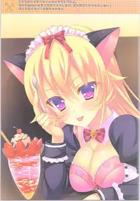 (CSP6) [ARTERIAL HEART, moriQ (Aotsu Karin, Mori Airi)] TwinkleTwins! (Shokugeki no Soma)