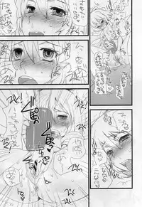 (Reitaisai 7) [Sarurururu (Doru Riheko)] Touhou G Jiihon Soushuuhen (Touhou Project)