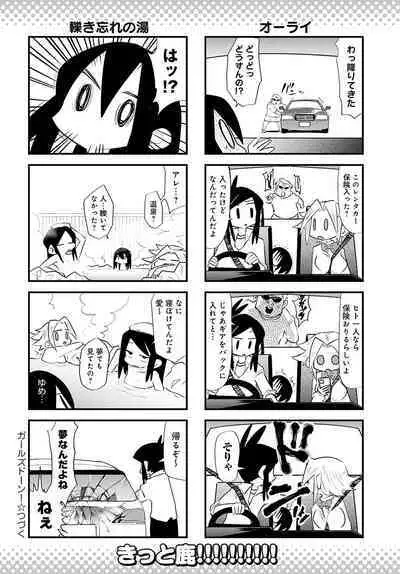 COMIC Anthurium 2023-02