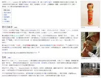 [Kasugano Tobari] Furareta Wake (COMIC Shitsurakuten 2017-11) [Chinese] [反正不是做烘培的人也分不清楚那白白黏黏稠稠的是卡士達精液還是鮮奶油漢化組] [Digital]