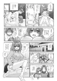 Milk Pyuppyu no Ojikan dechu yo?