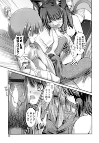 [Nixinamo Lens] Nekokino to Ame no Machi - Cat Mushroon Girl And Town of Rain