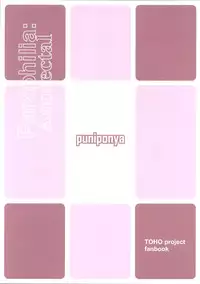 (Reitaisai 8) [Puniponya (Kupala)] Paraphilia: Anorectal (Touhou Project)