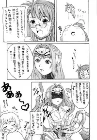 (CR31) [Asanoya (Kittsu)] Angel Hearts (Xenosaga)