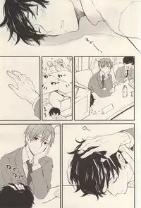 (SUPER24) [Rossie (Haruori)] Yasashiku Hodoite (Axis Powers Hetalia)