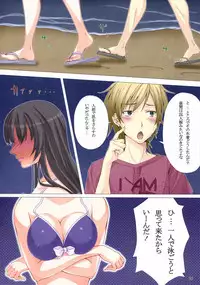 (C80) [Hyakuitishiki (Kurakino Issiki)] Rinjin-bu Katsudouchuu!! (Boku wa Tomodachi ga Sukunai) [Incomplete Colorized]