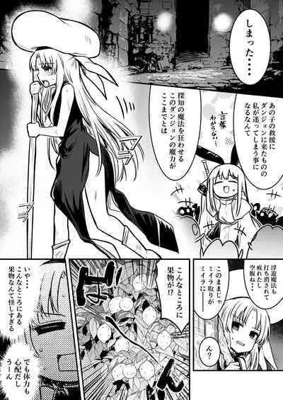 Boukensha-Chan fanbox 2021.7~2022.10