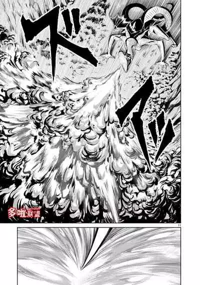 蔷薇园传奇 01-06 Chinese