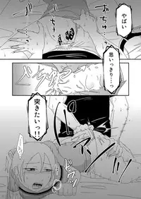 [TTSY (Kurogane)] Komochi x 1 San Dakara [Digital]