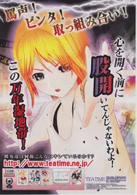 BugBug 2011-03 Vol. 199