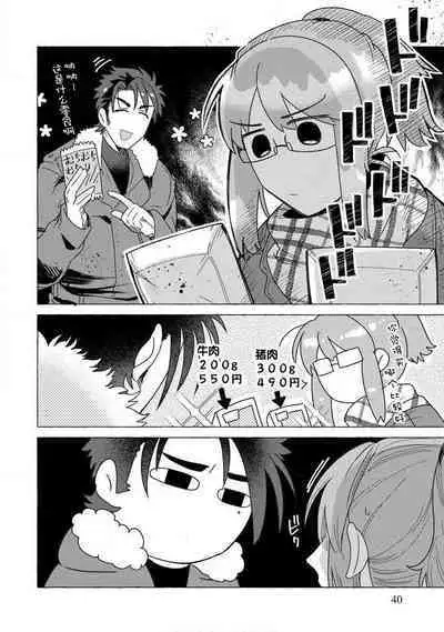 Kojirasekko, Akuma to Ecchi na Keiyaku shita Ken | 关于自卑少女与恶魔签订涩涩契约这件事 1-9