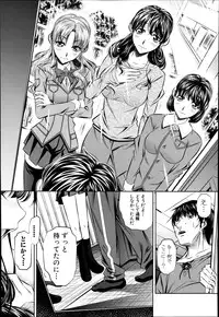 COMIC Shingeki 2014-07