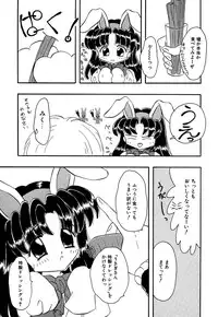 [Anthology] Little Pierce Vol.10