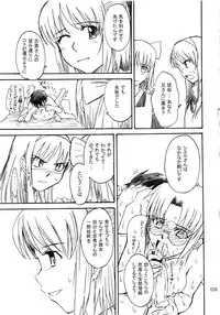 (C78) [MOON RULER (Tsukino Jyogi)] moonruler chronicle .1 (Tsukihime)