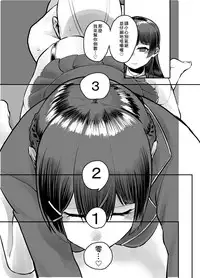 [Nisin Sansin (Nisin)] Tsuki ga Kirei desu ne. (Mito Tsukino) [Chinese] [臭鼬娘漢化組] [Digital]