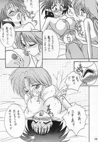 (C47) [LUCK&PLUCK!Co. (Amanomiya Haruka)] Energetic Love (Haou Taikei Ryuu Knight)