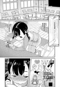 [Ookami Uo] Hitori Asobi (COMIC LO 2015-08) [Chinese]