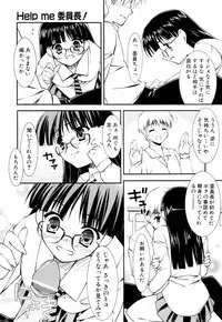 [Hikaru Hoshizaki] Ero And Feti