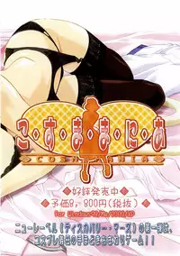 BugBug 2003-12 Vol. 112