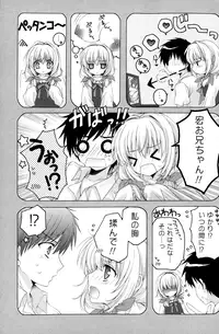 COMIC Potpourri Club 2015-01