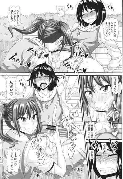 Futanari musume otokoyu mission