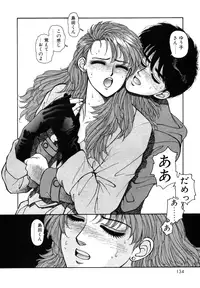 [Toshiki Yui] Ikenaiyo Yuukosan Vol1