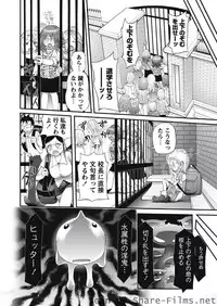 Karyou Sakuragumi Etsu [2010-10]